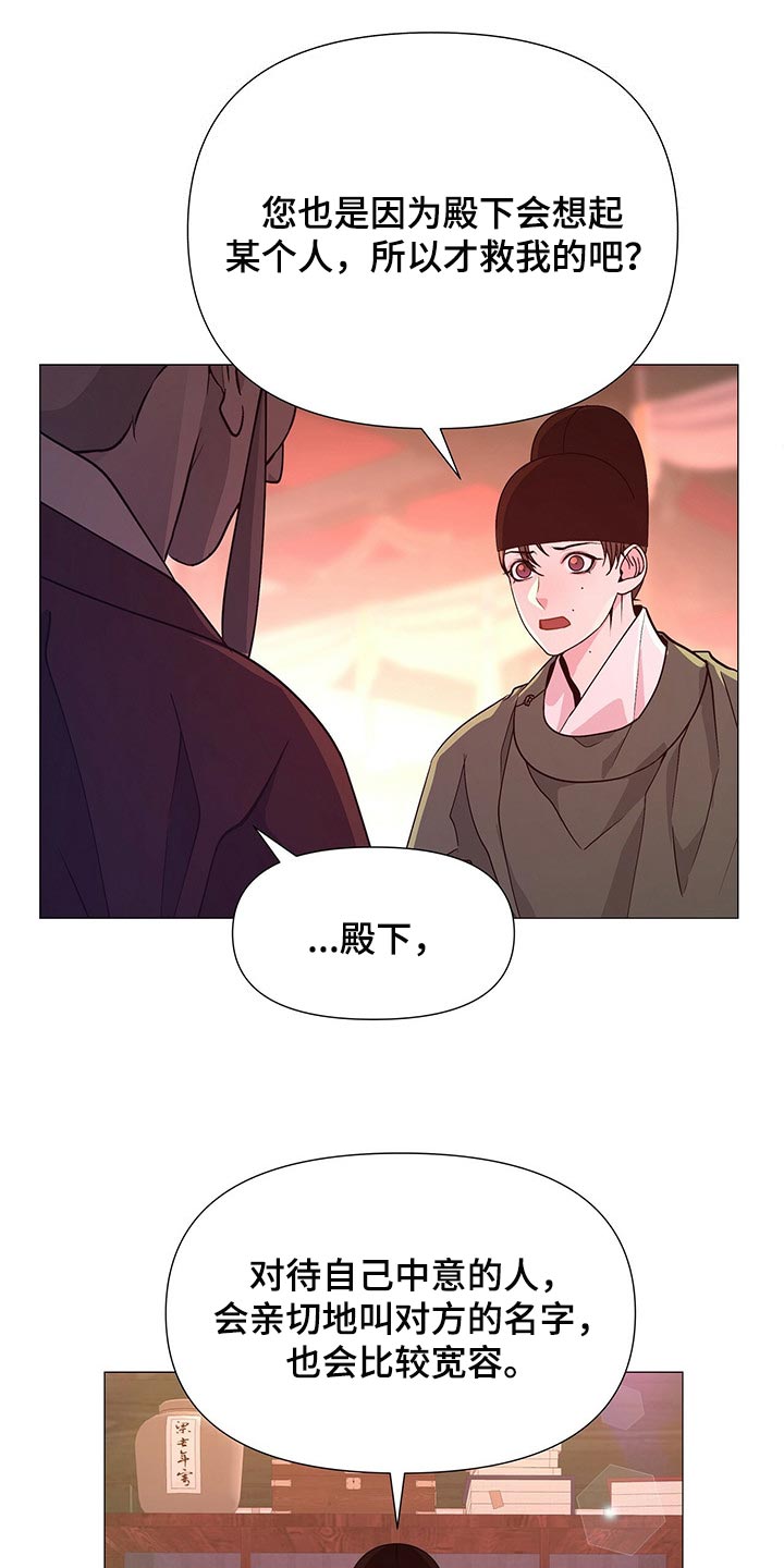 第45话5