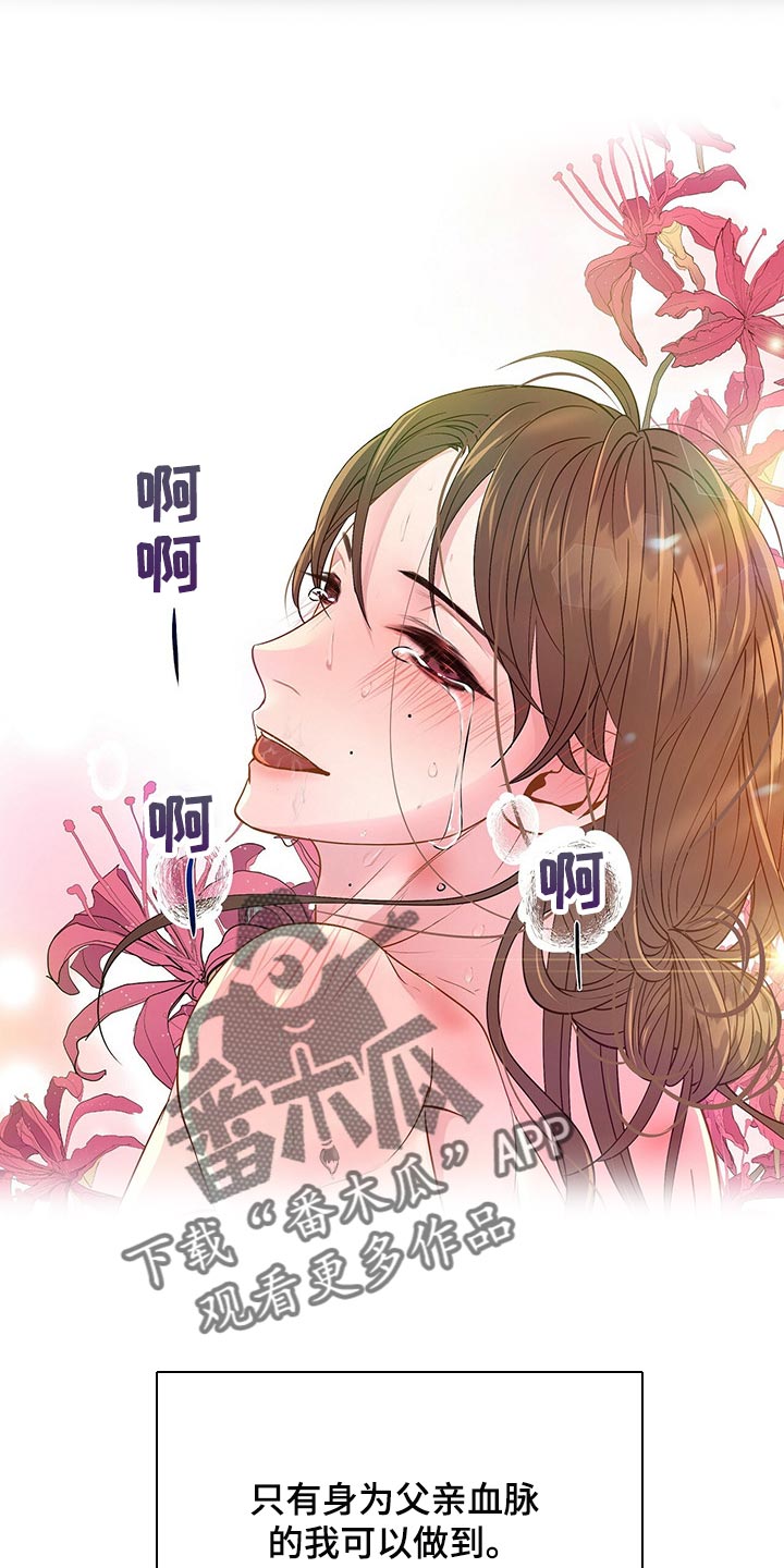 第45话18