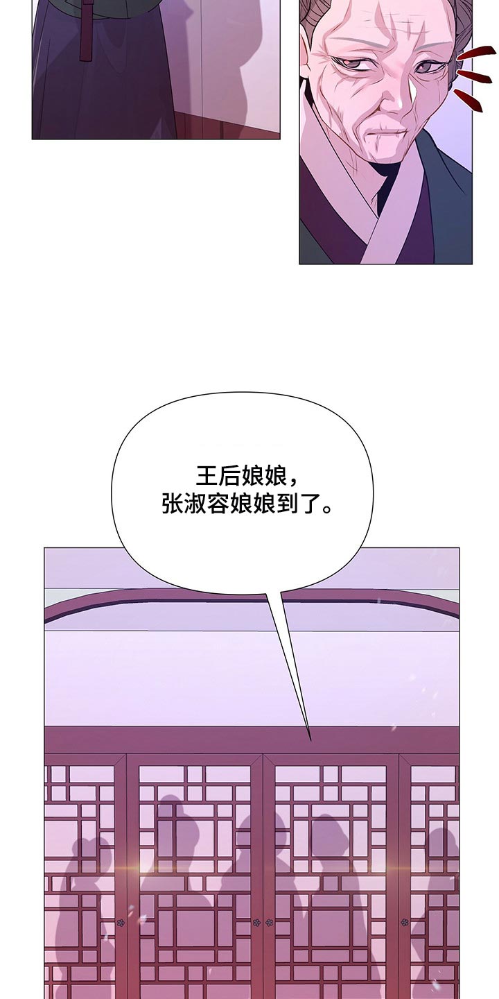 第46话2