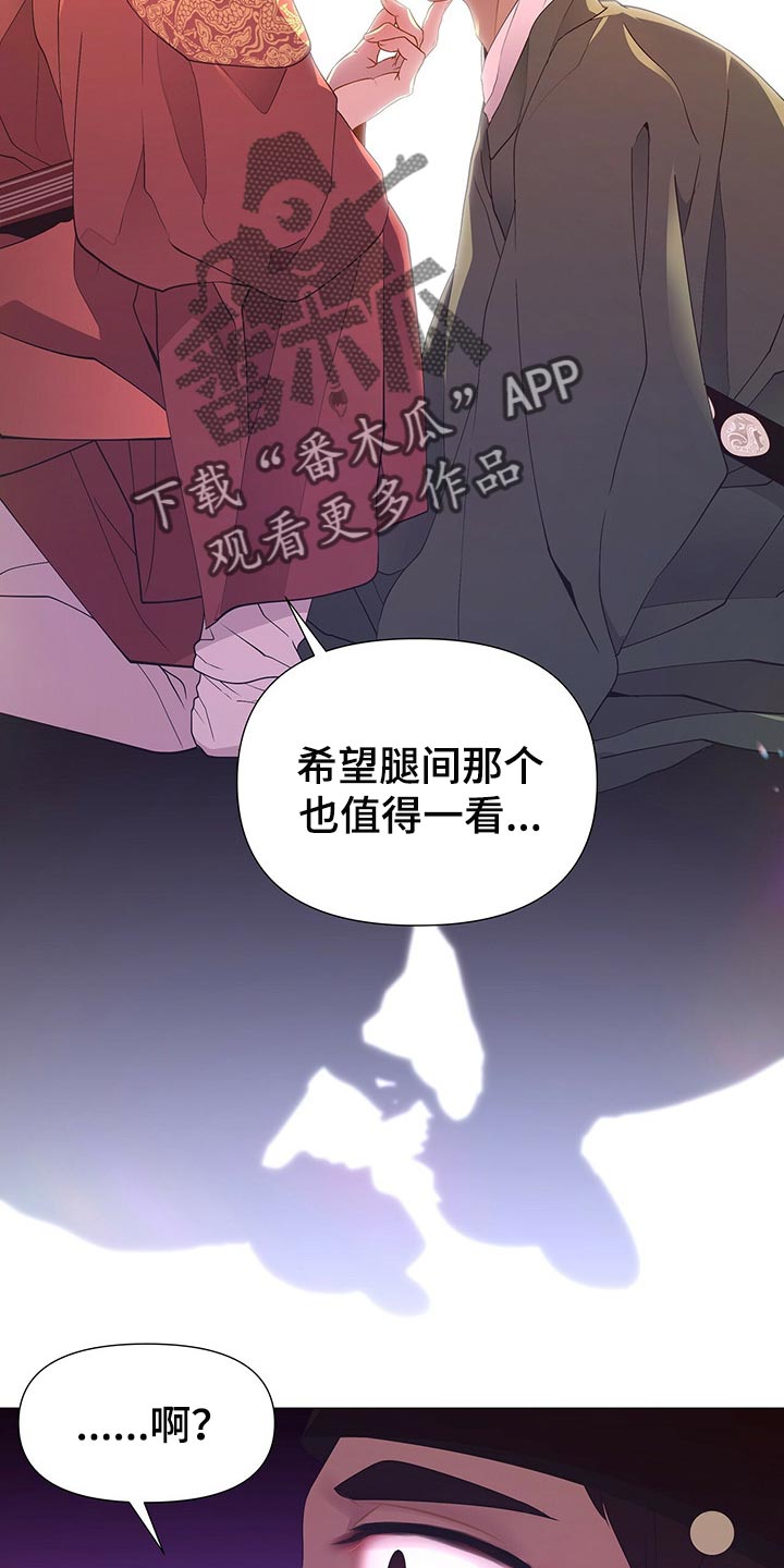 第49话5