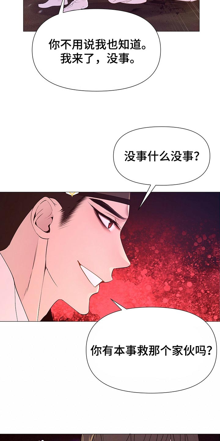 第50话7