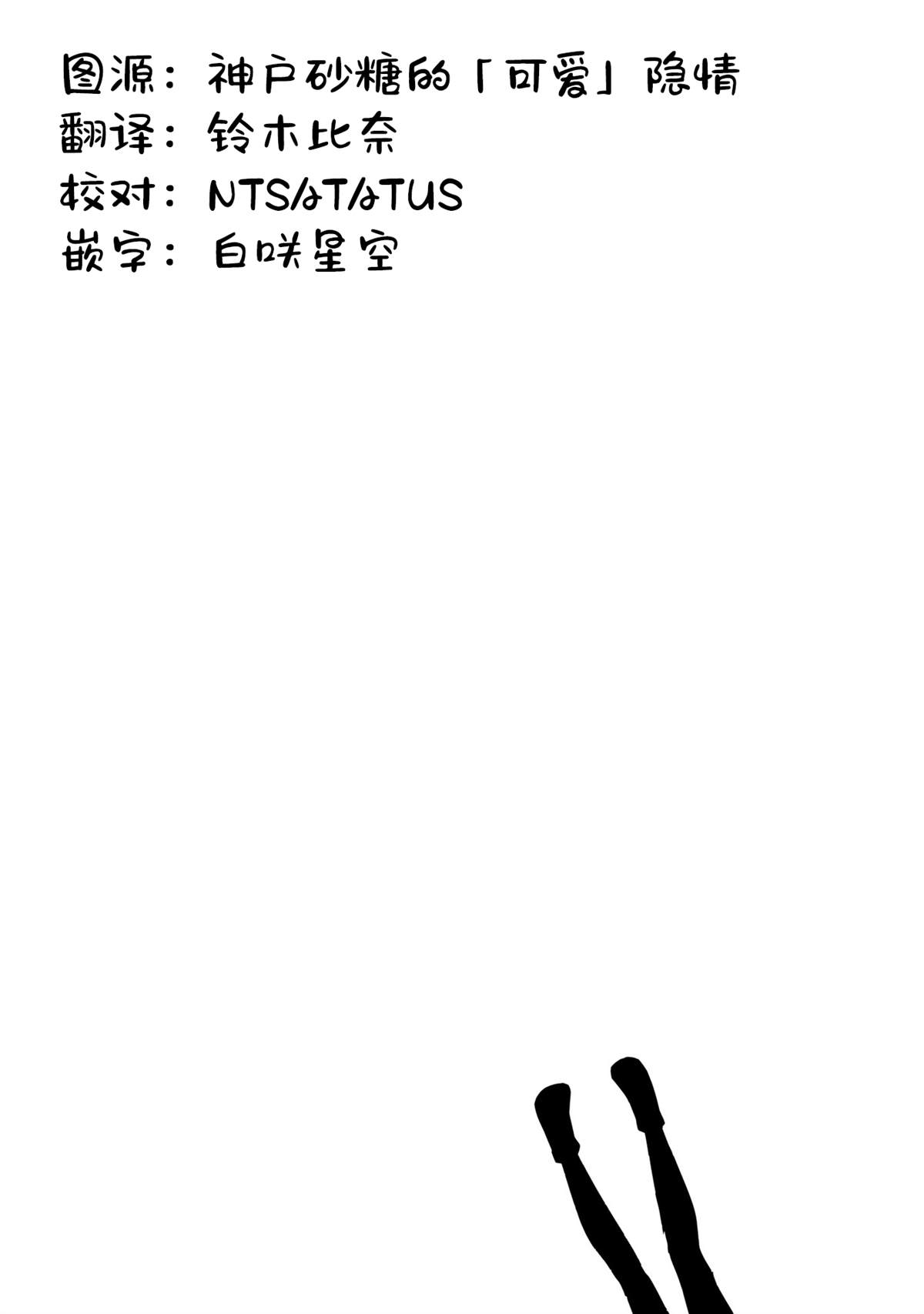 第10话 第27页