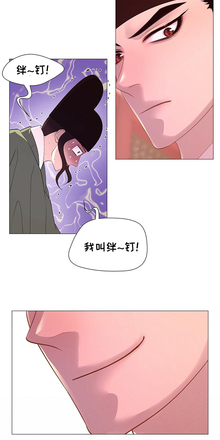 第65话3