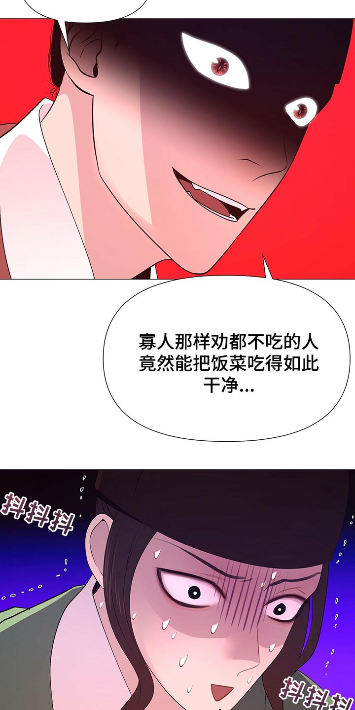 第65话5