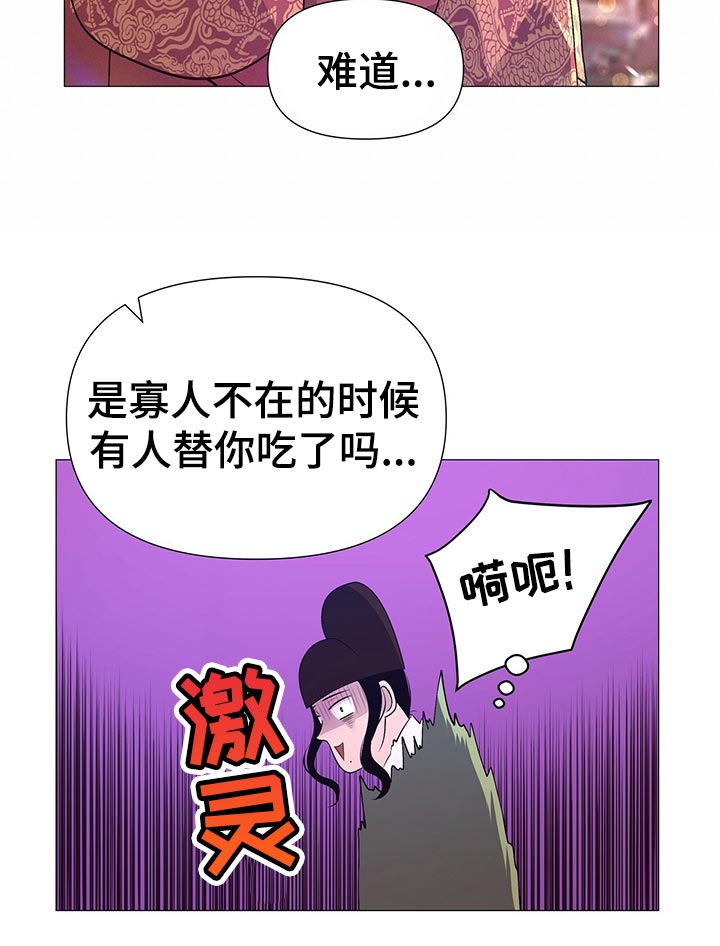 第66话28