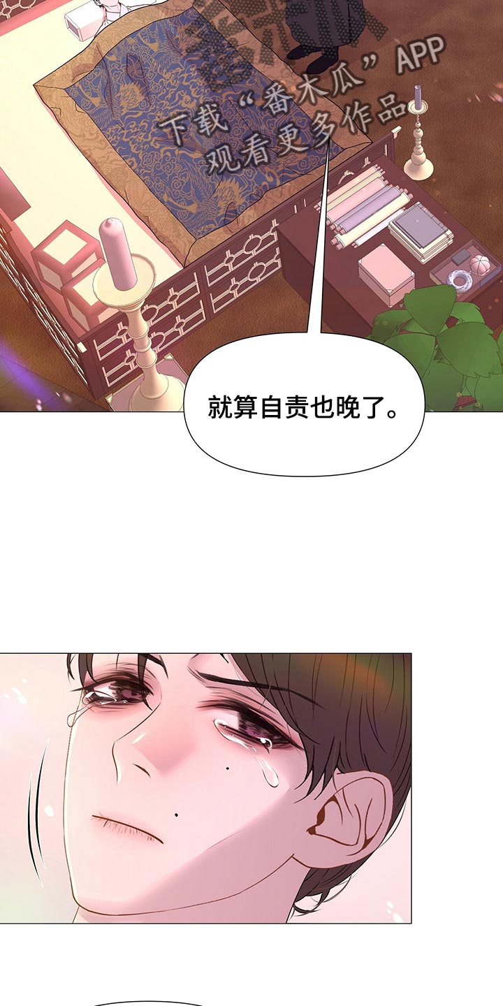 第69话31