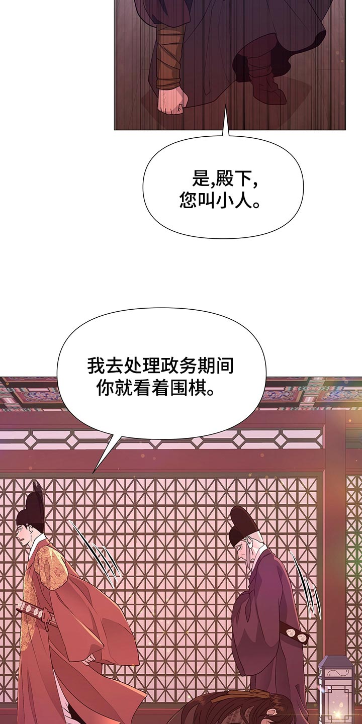 第69话23