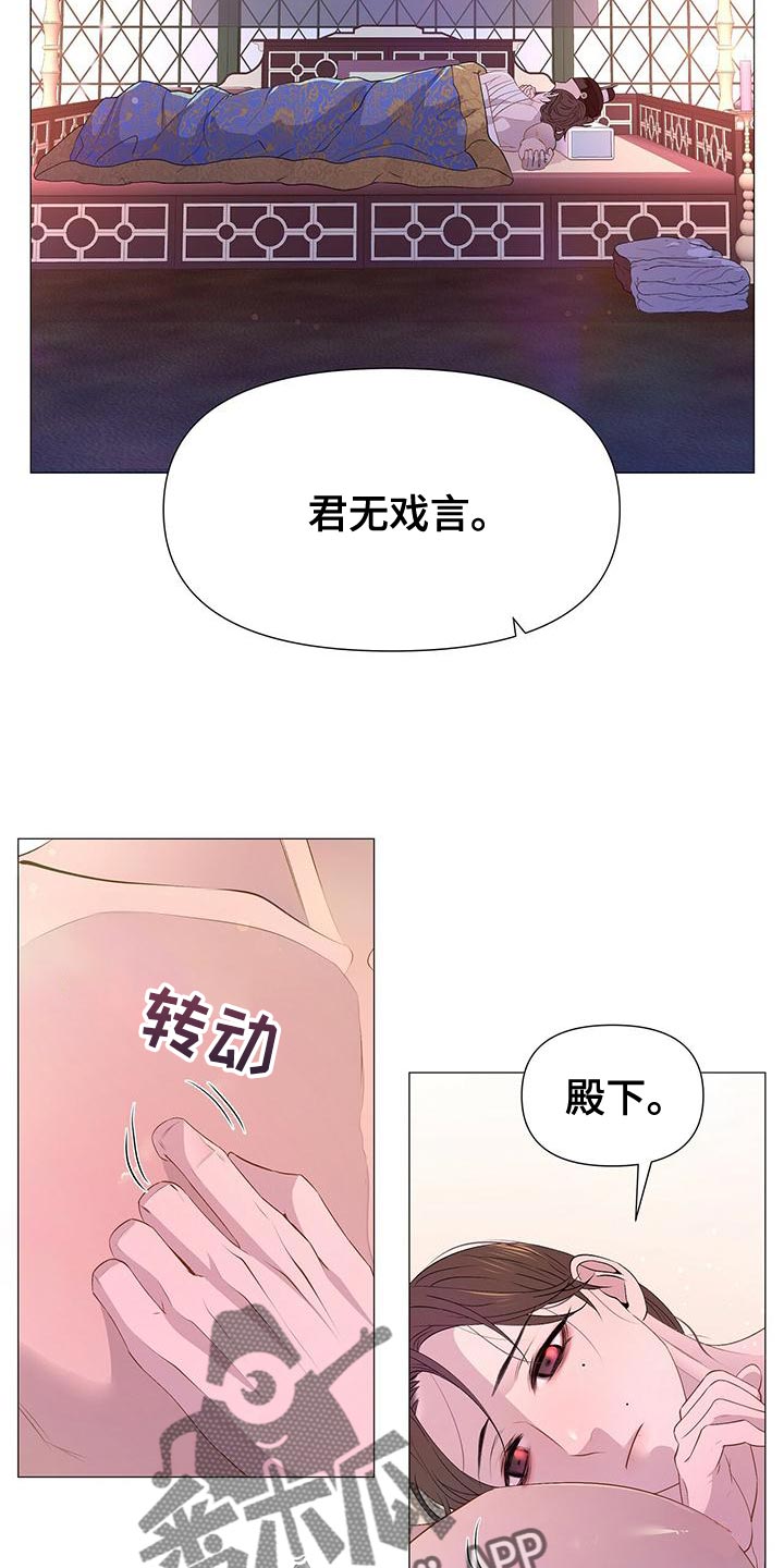 第77话4