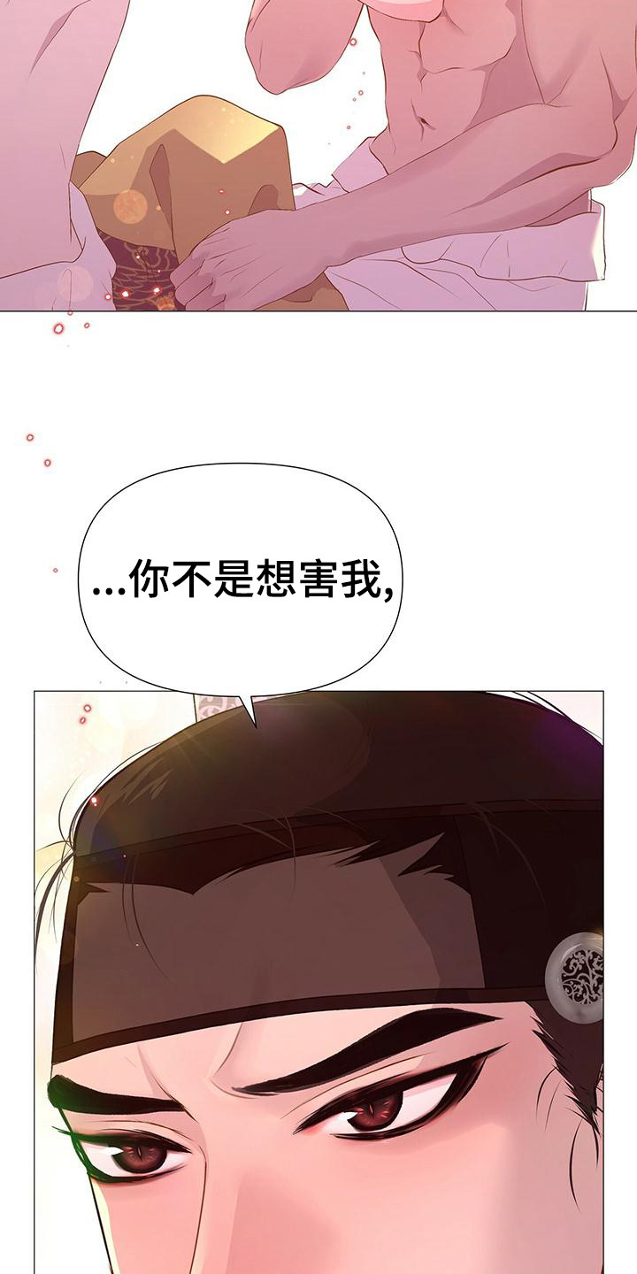 第79话2