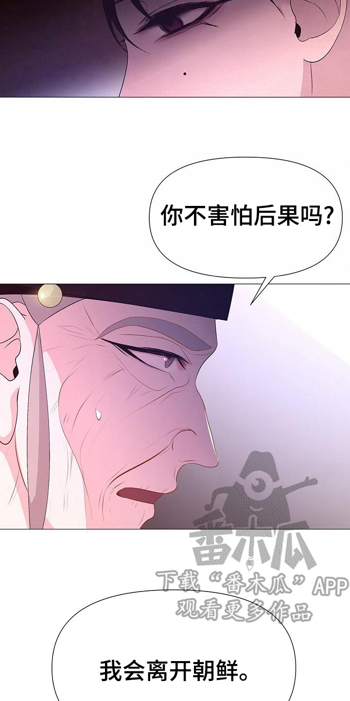 第79话26