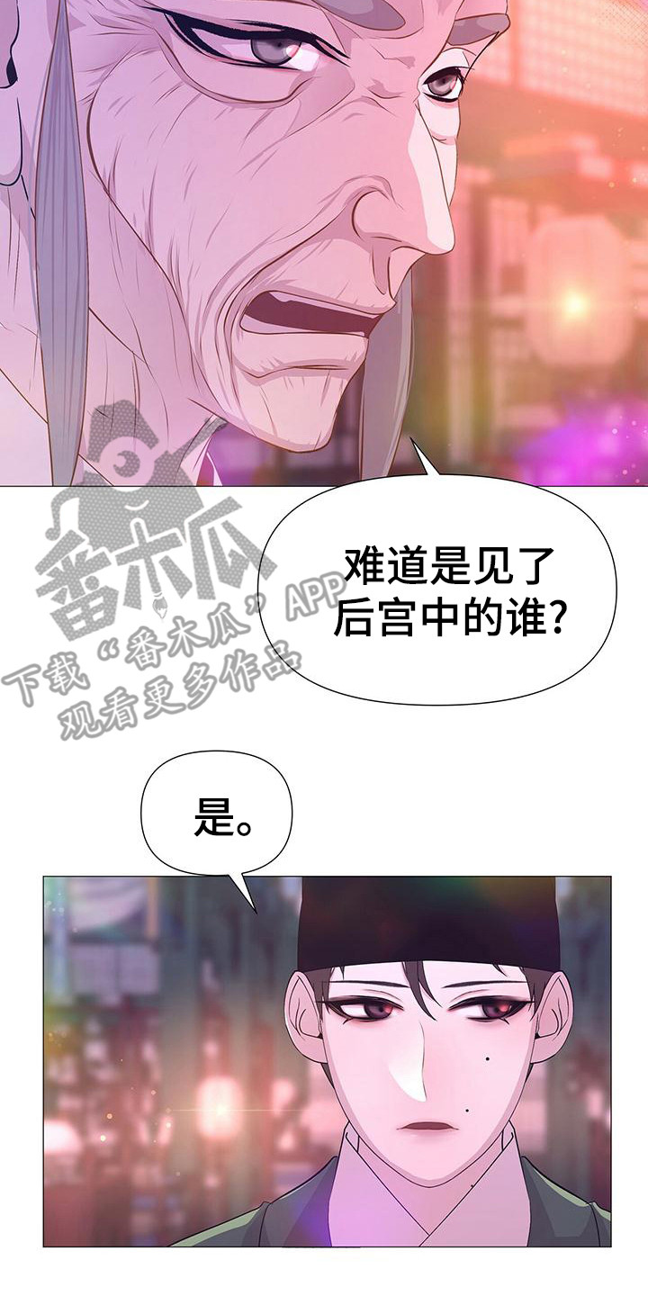 第79话17