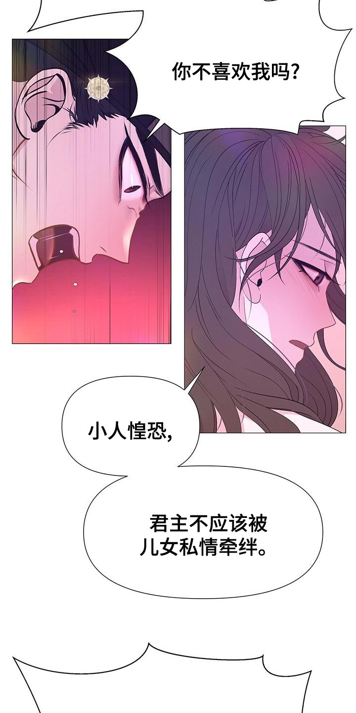 第83话8