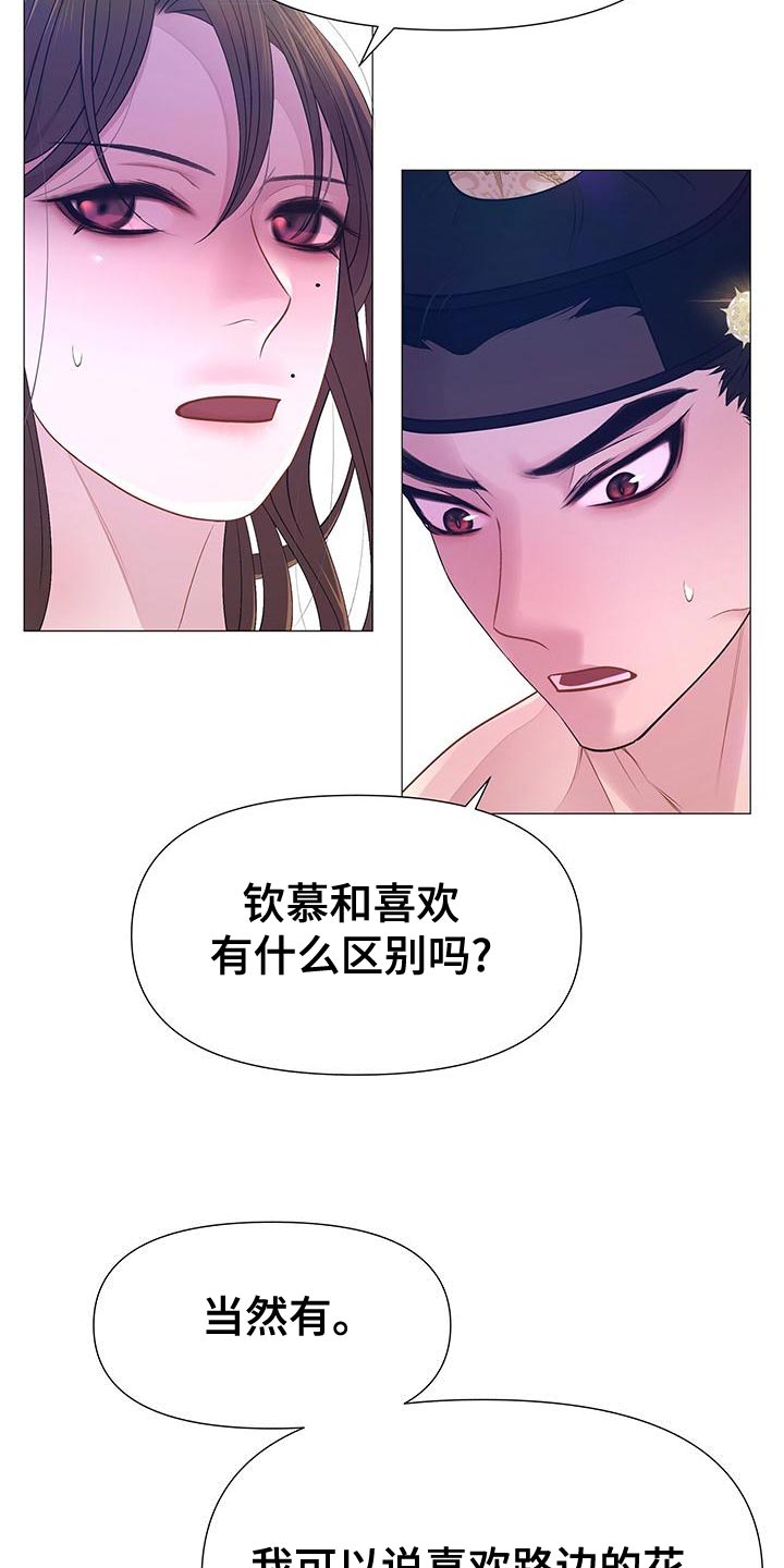 第84话11