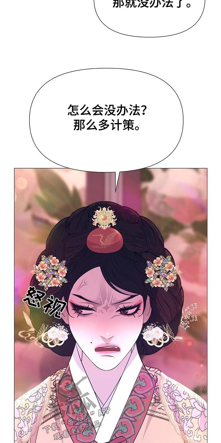 第85话3