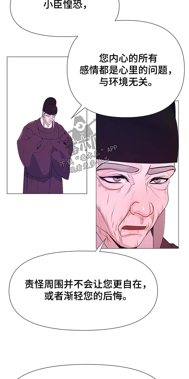 第86话7