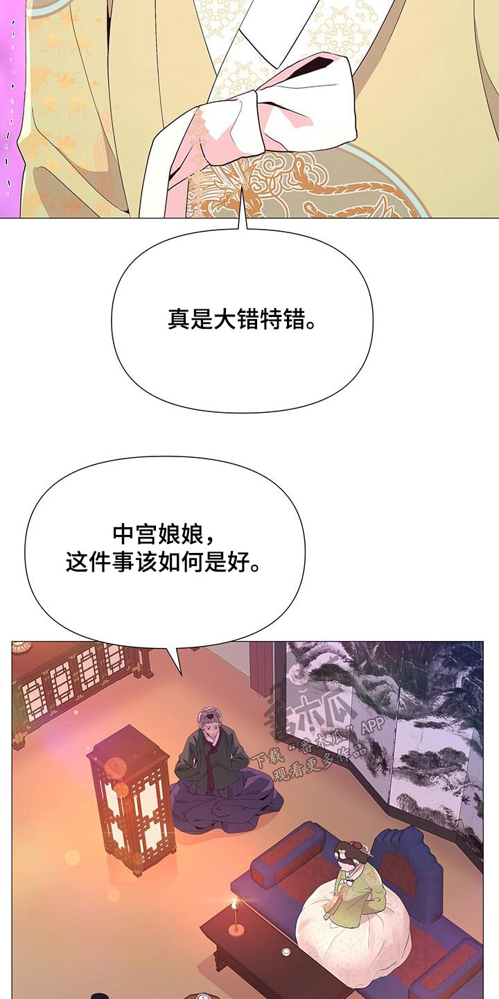 第91话4