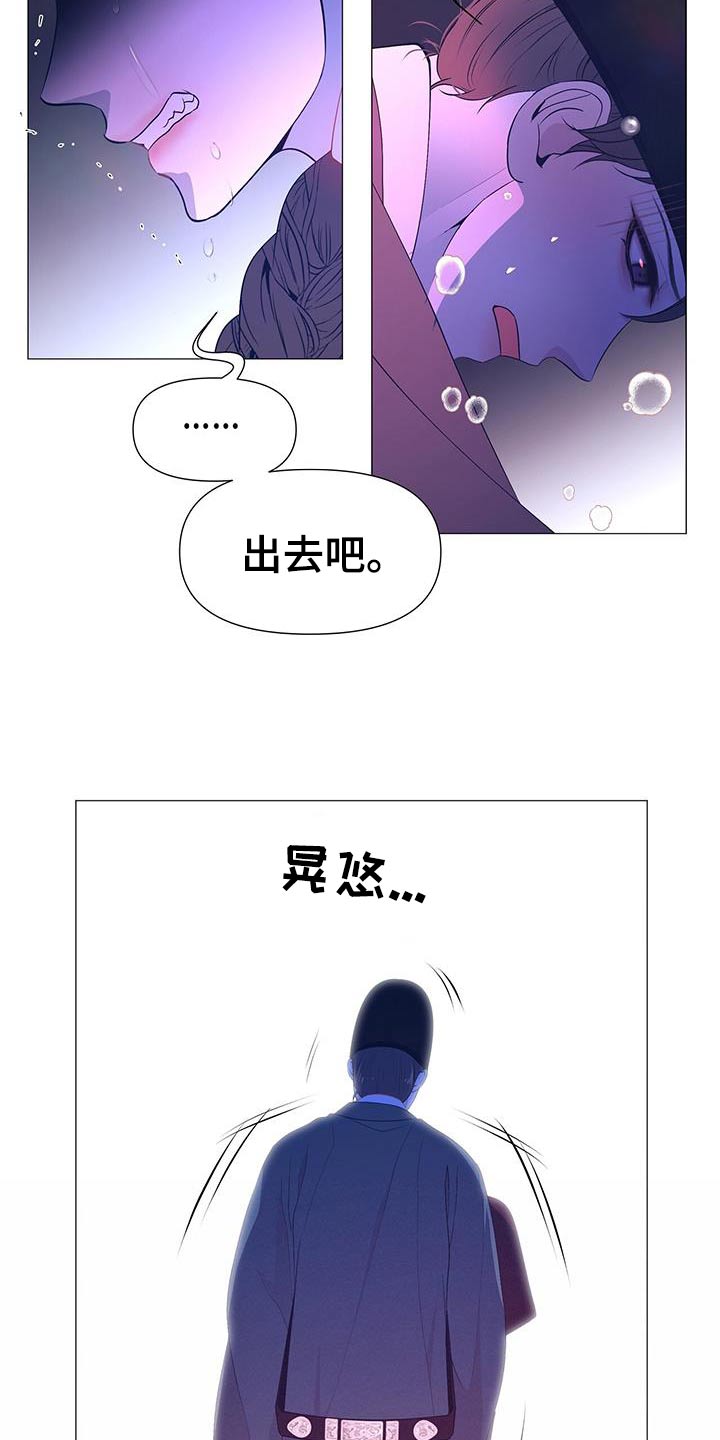 第97话5