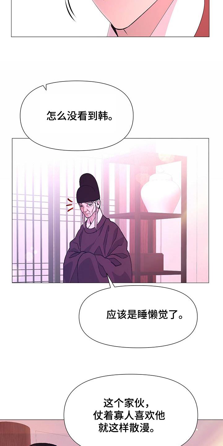 第100话21