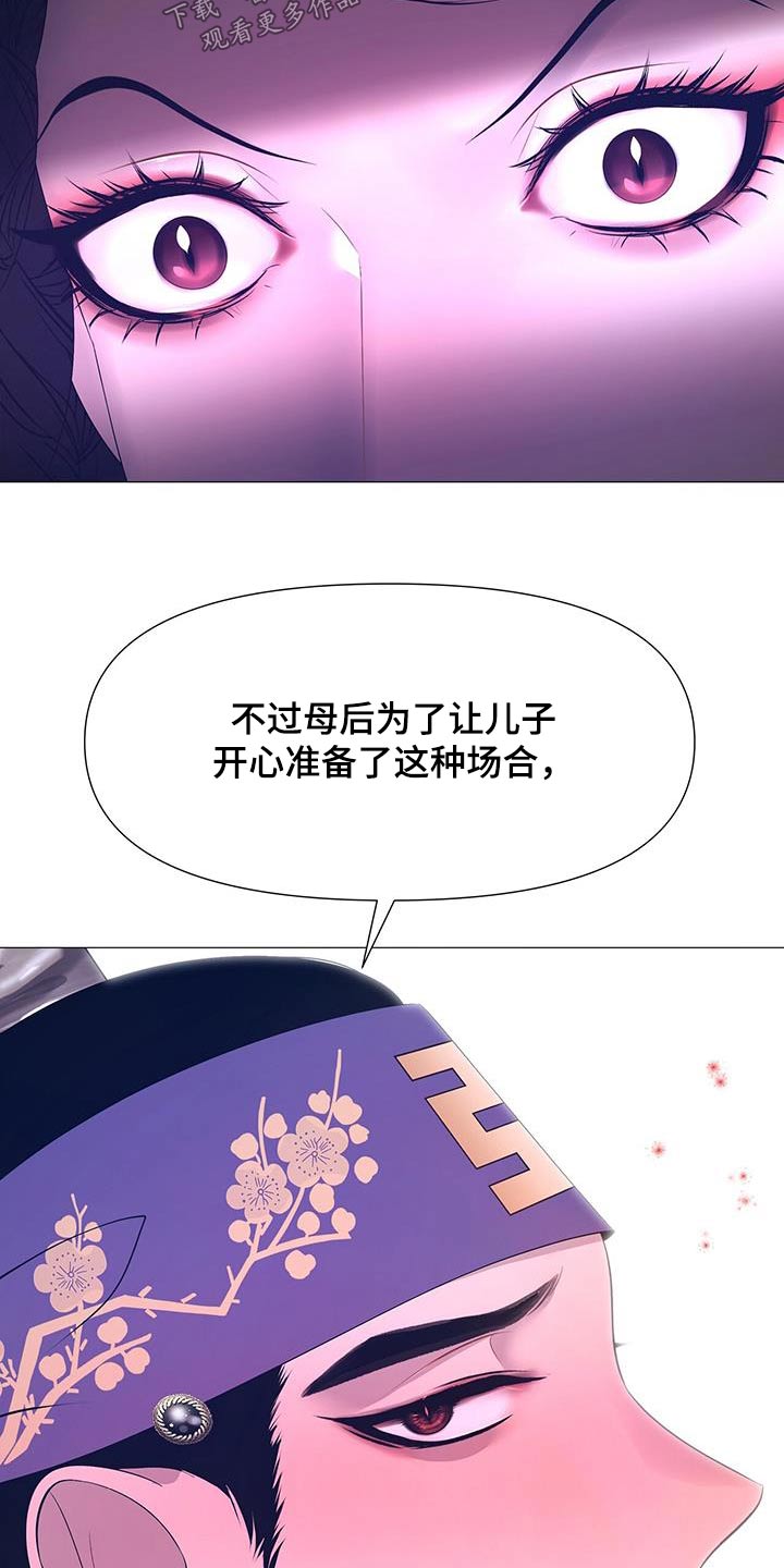 第105话6