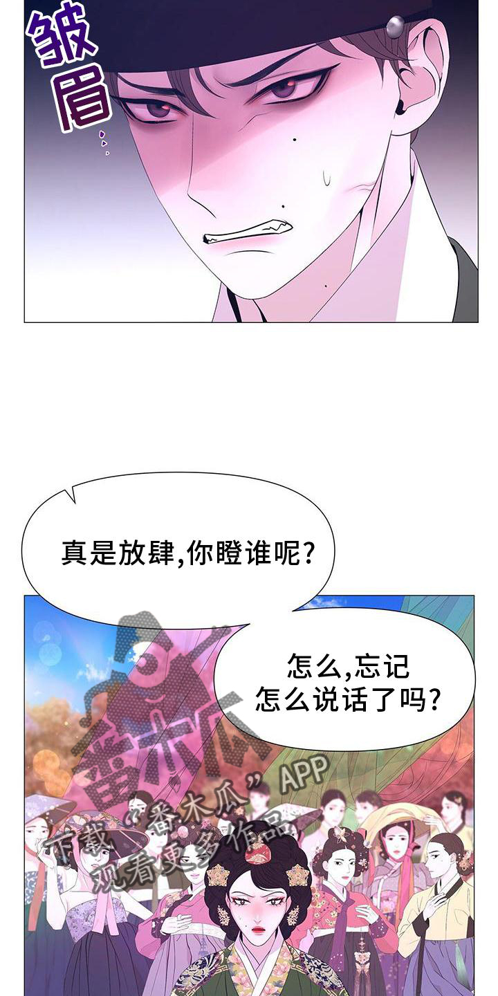 第109话16