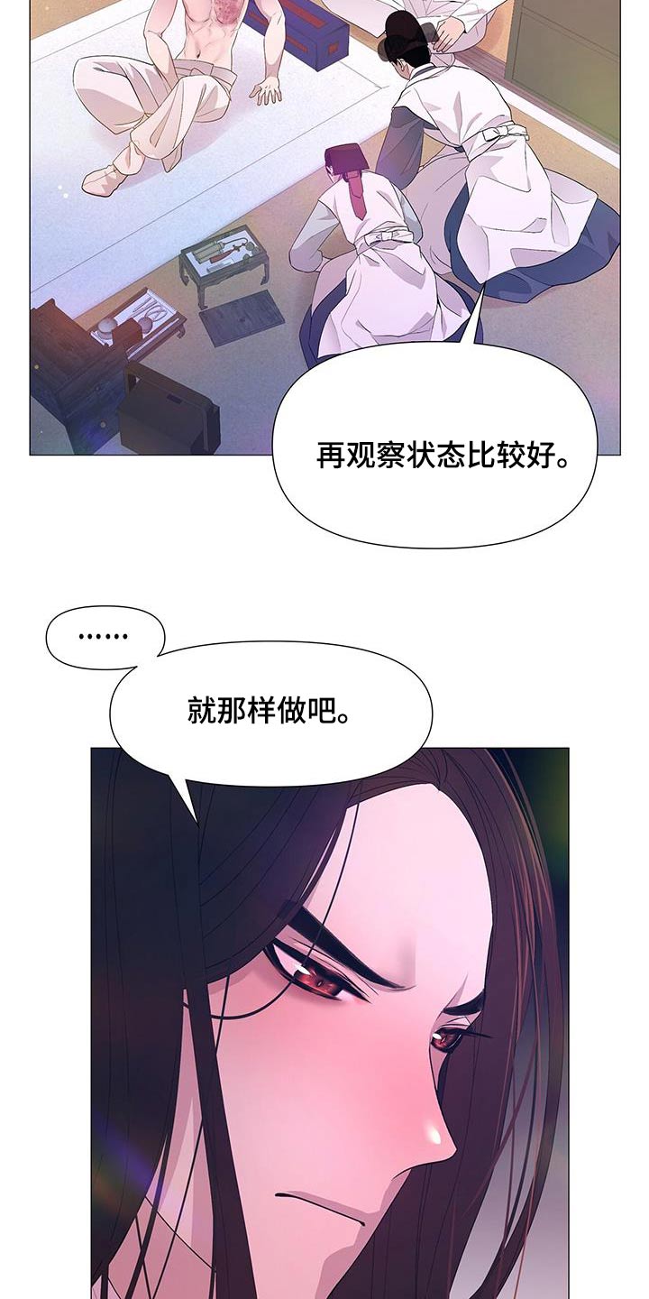 第113话13