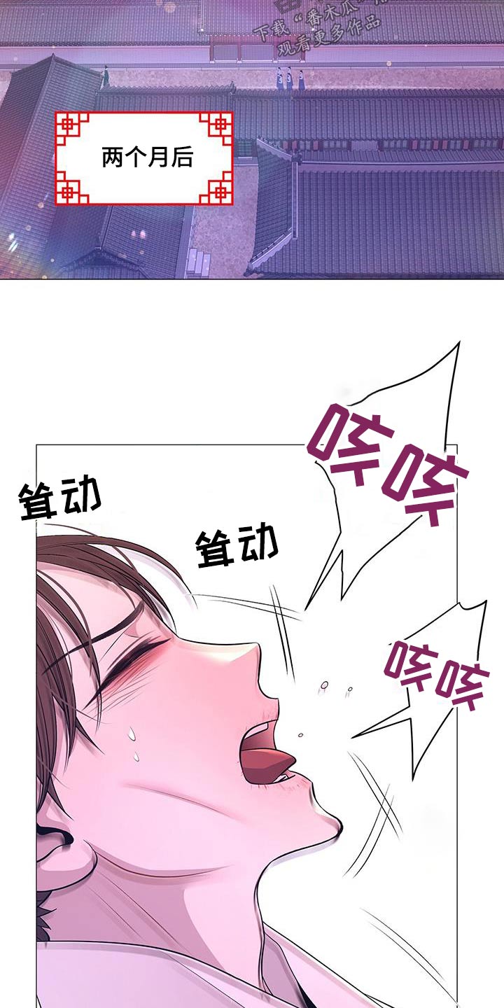 第114话13