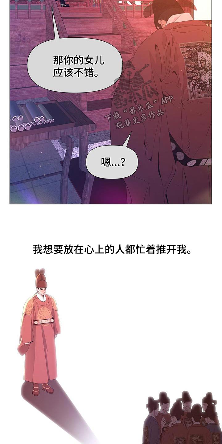 第116话30