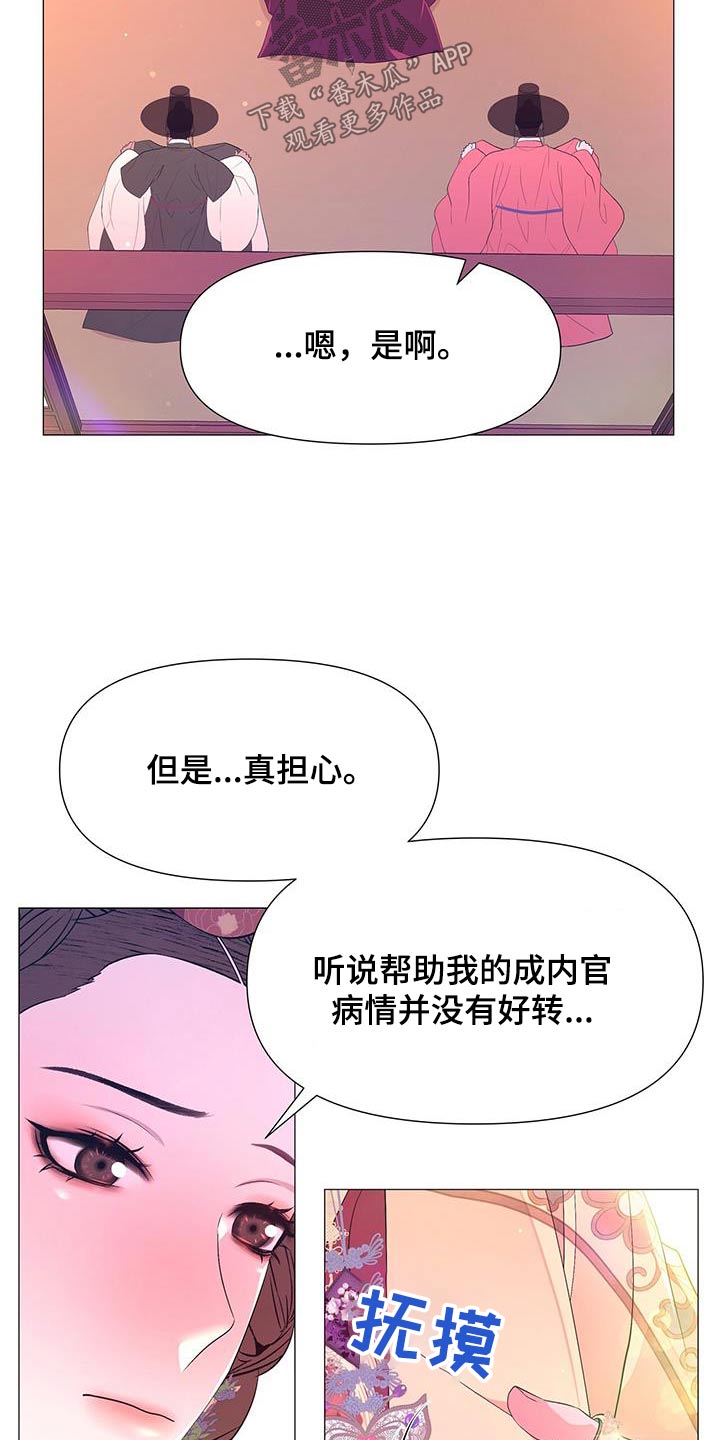 第116话3