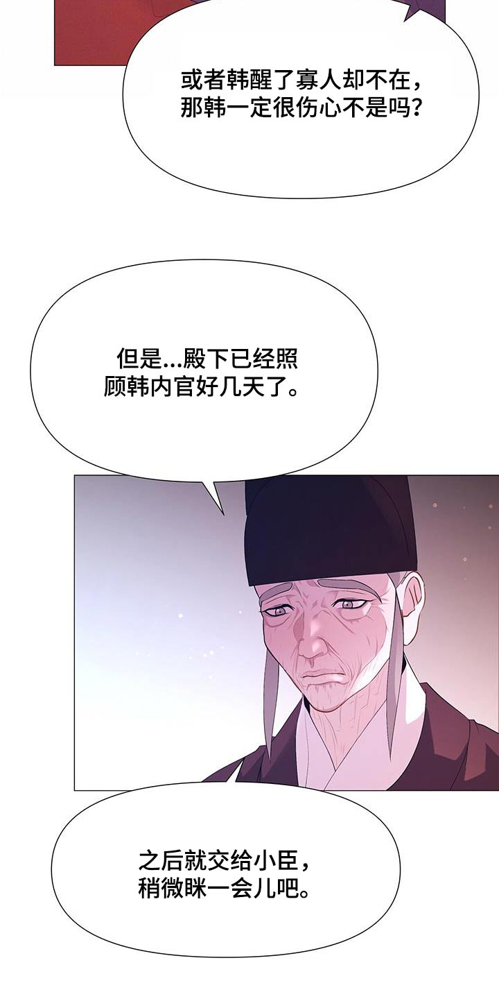 第116话18