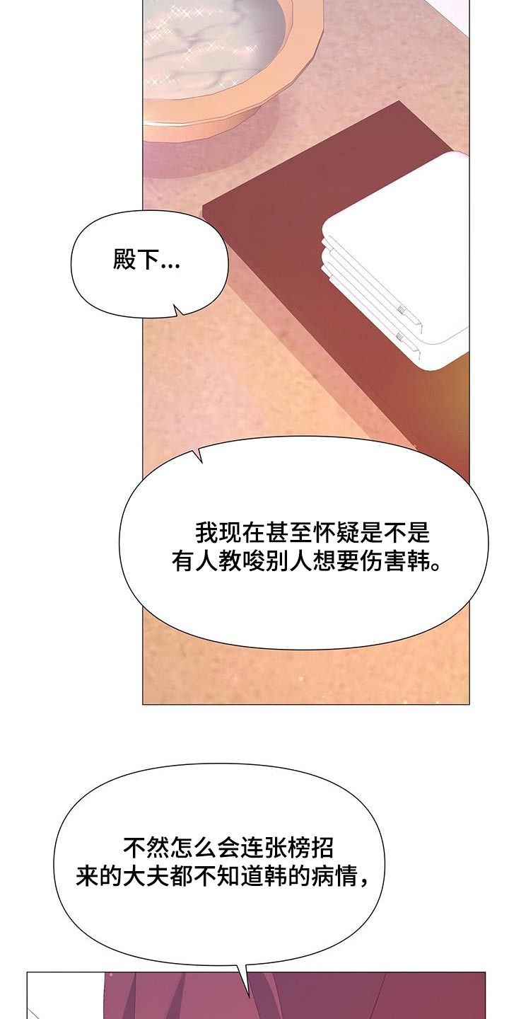 第116话20