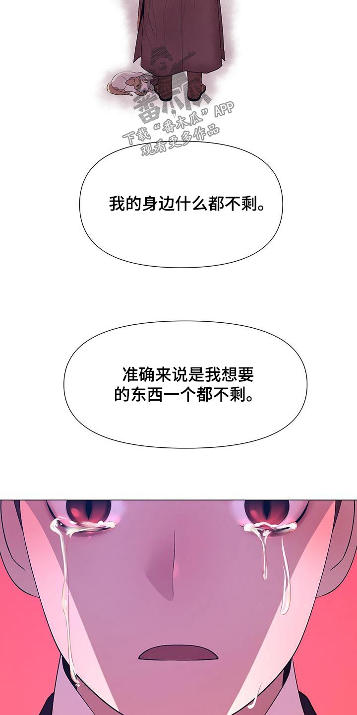 第116话27