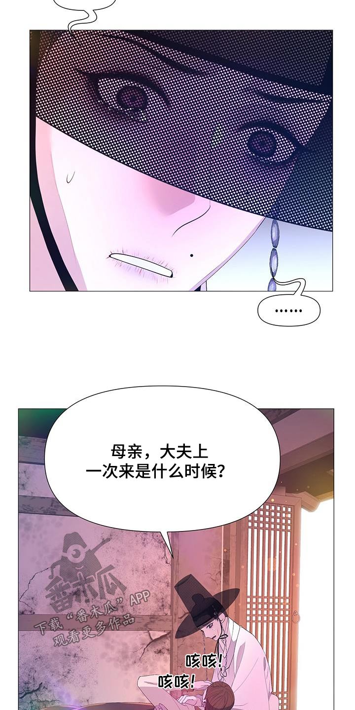 第118话22