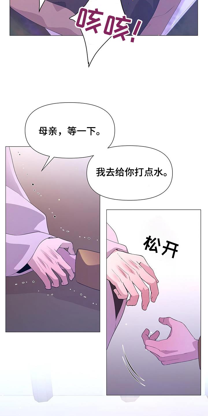 第119话9