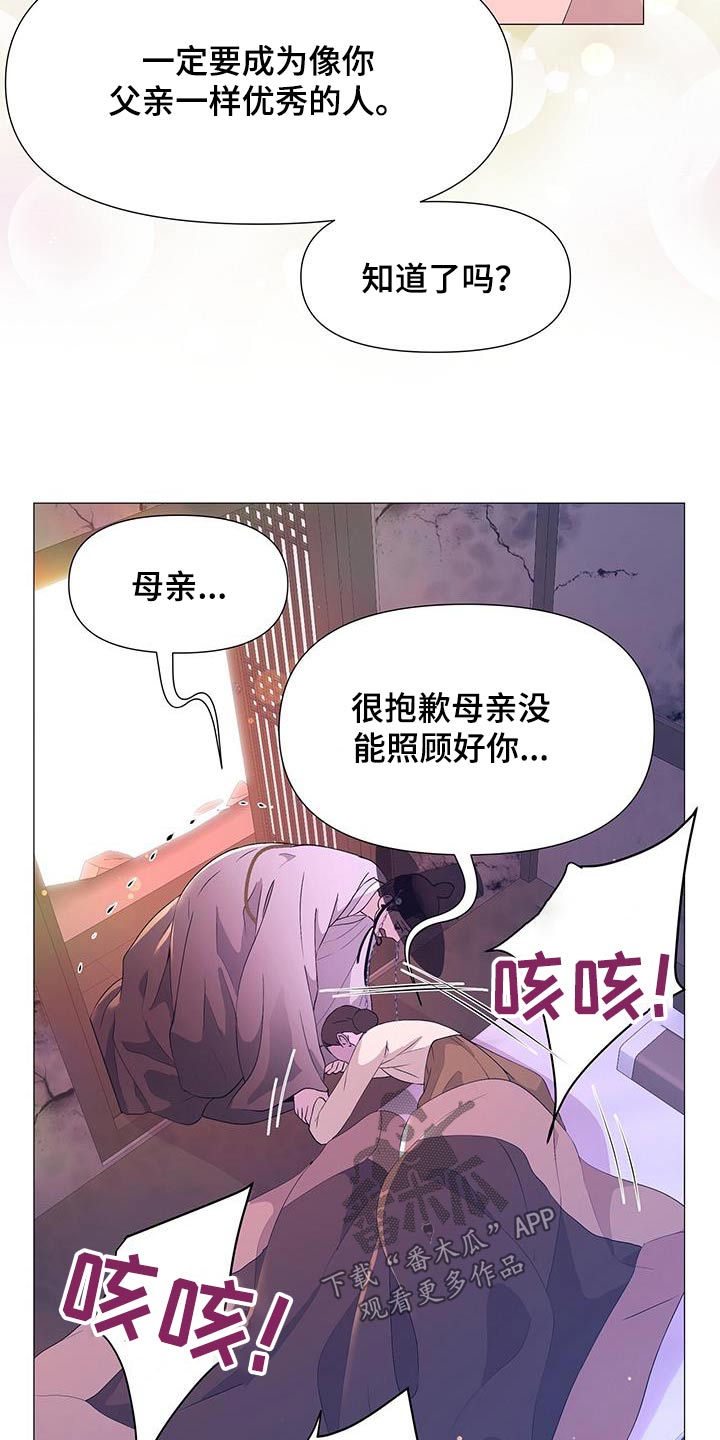 第119话8