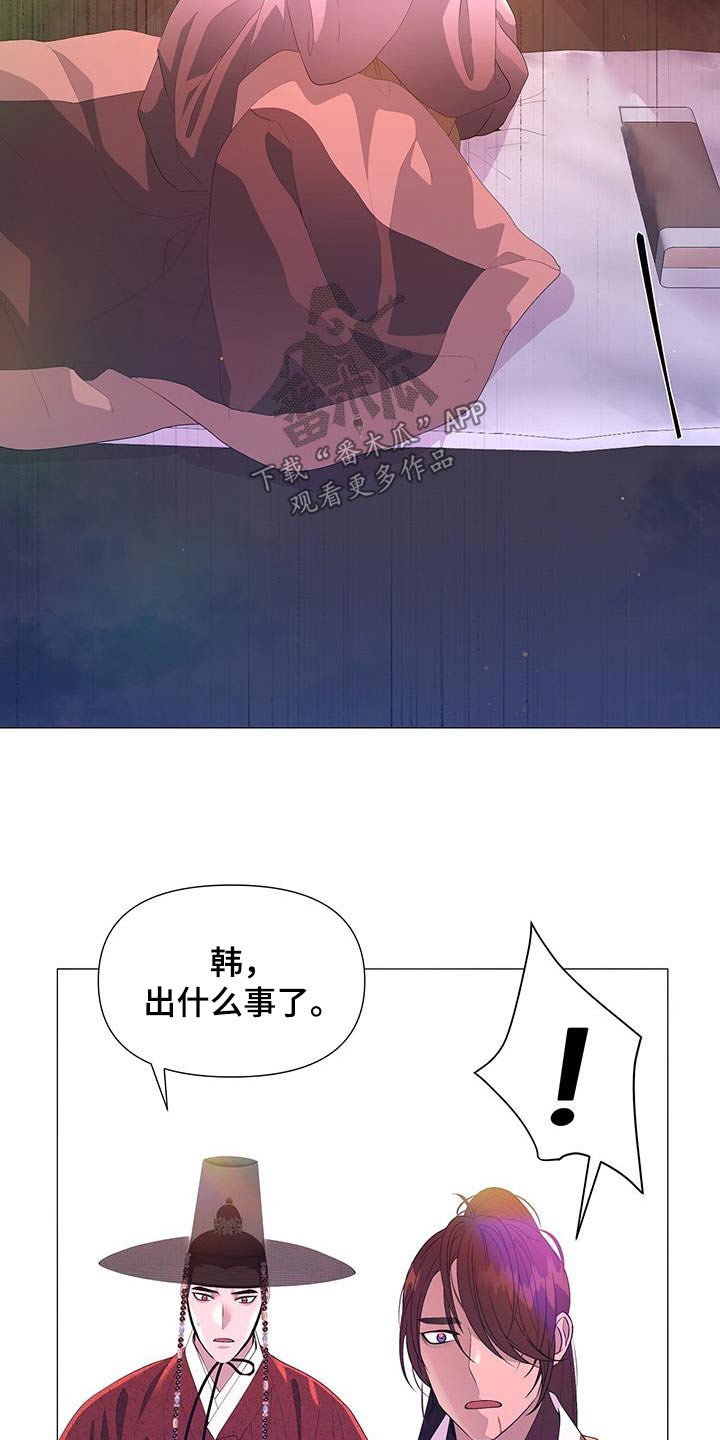 第119话20