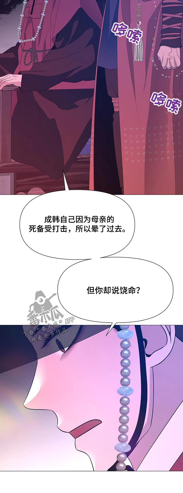 第120话29