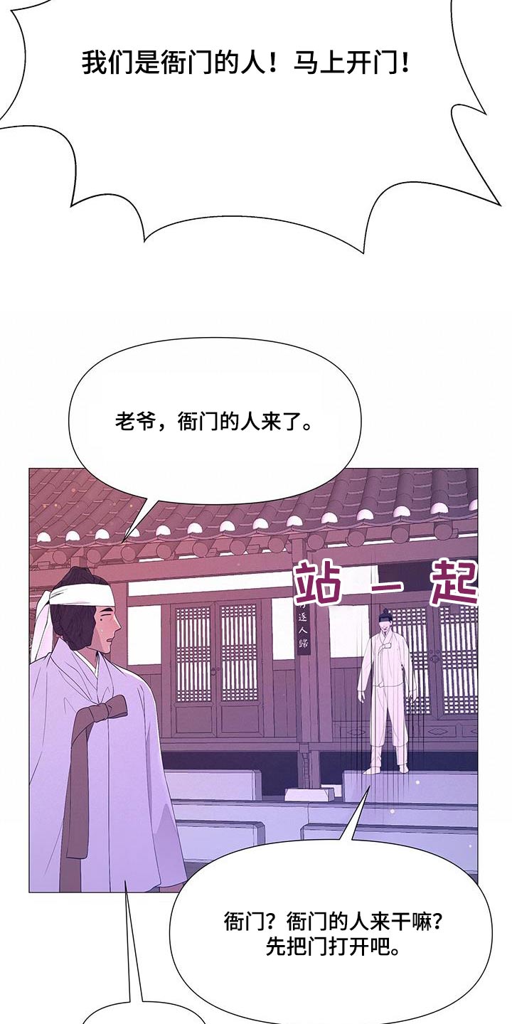 第120话12