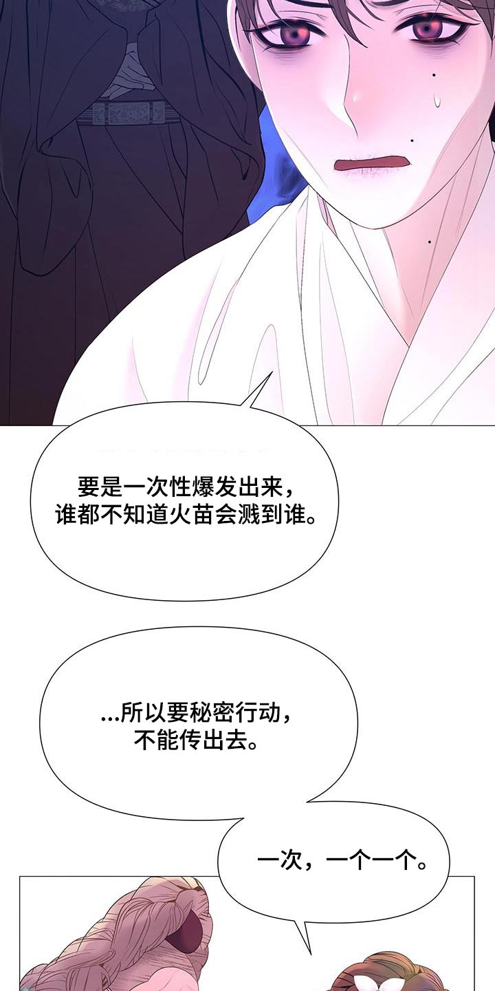 第125话21