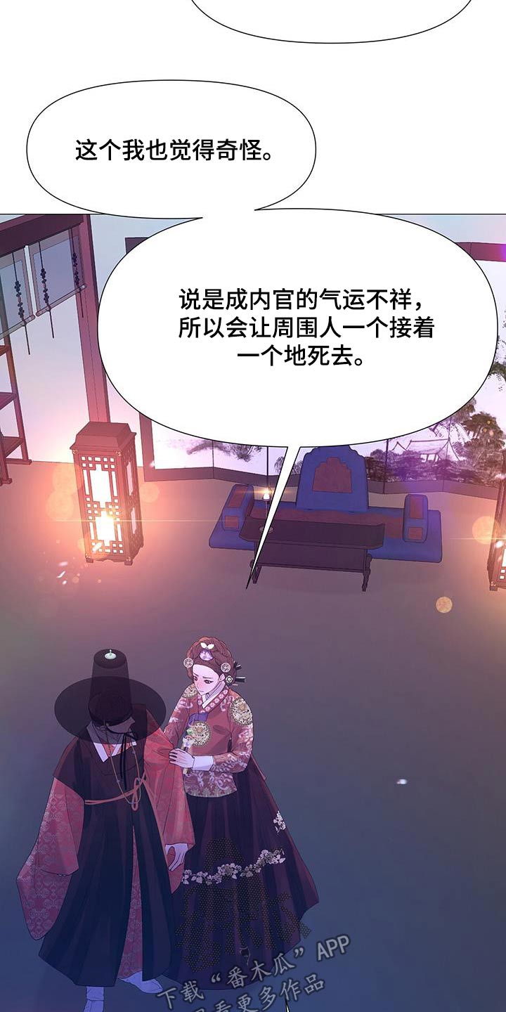 第129话3