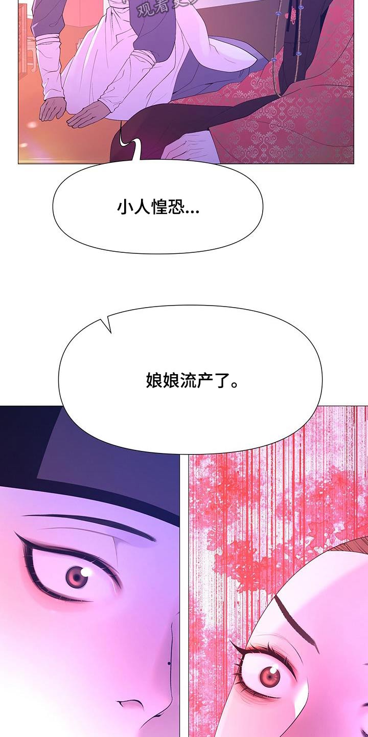 第129话19