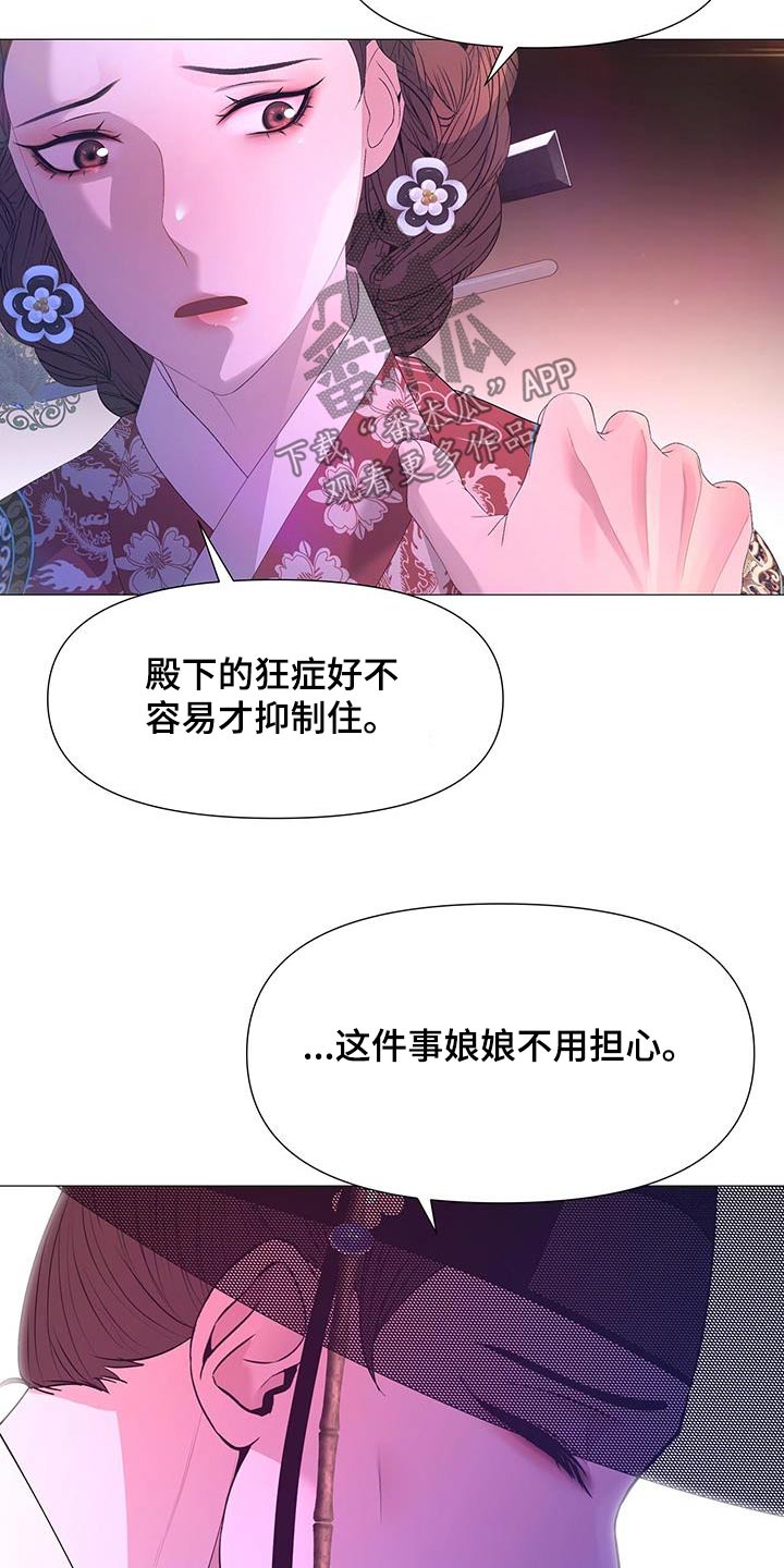 第129话10