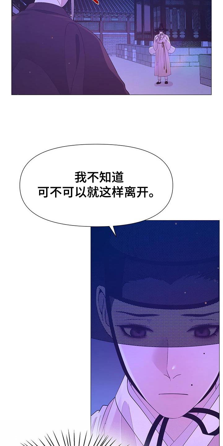 第134话4