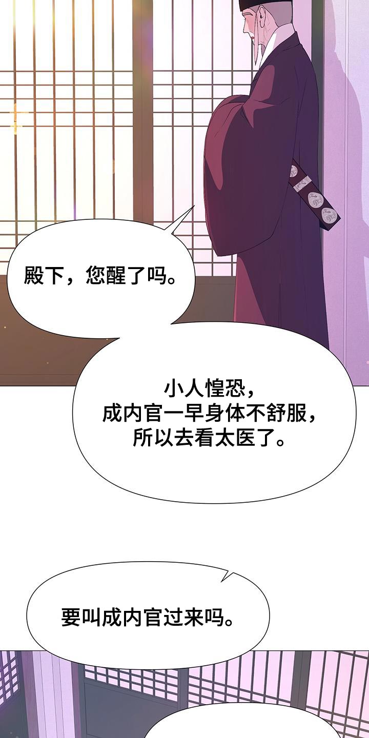 第135话9