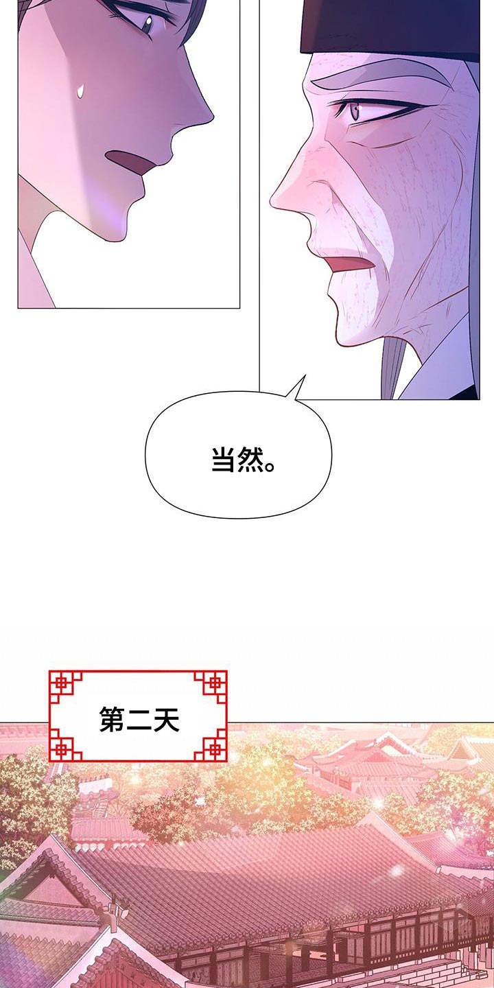 第135话4