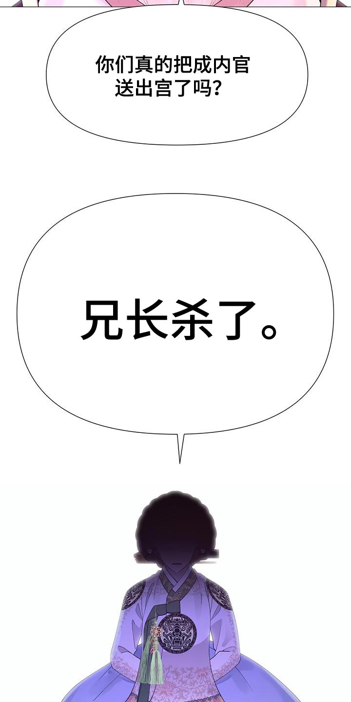 第137话32