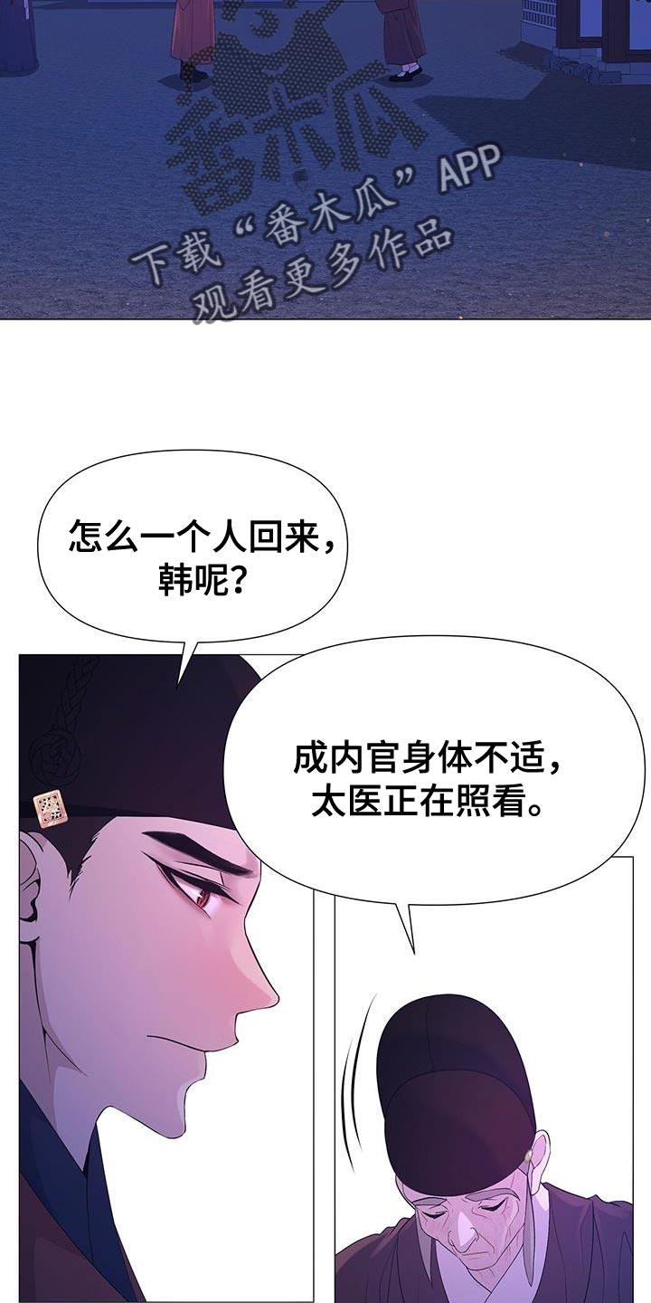 第137话13