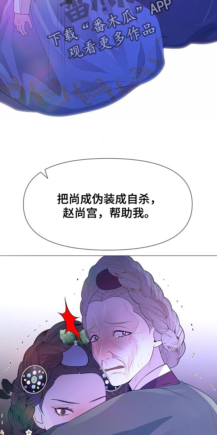 第138话20