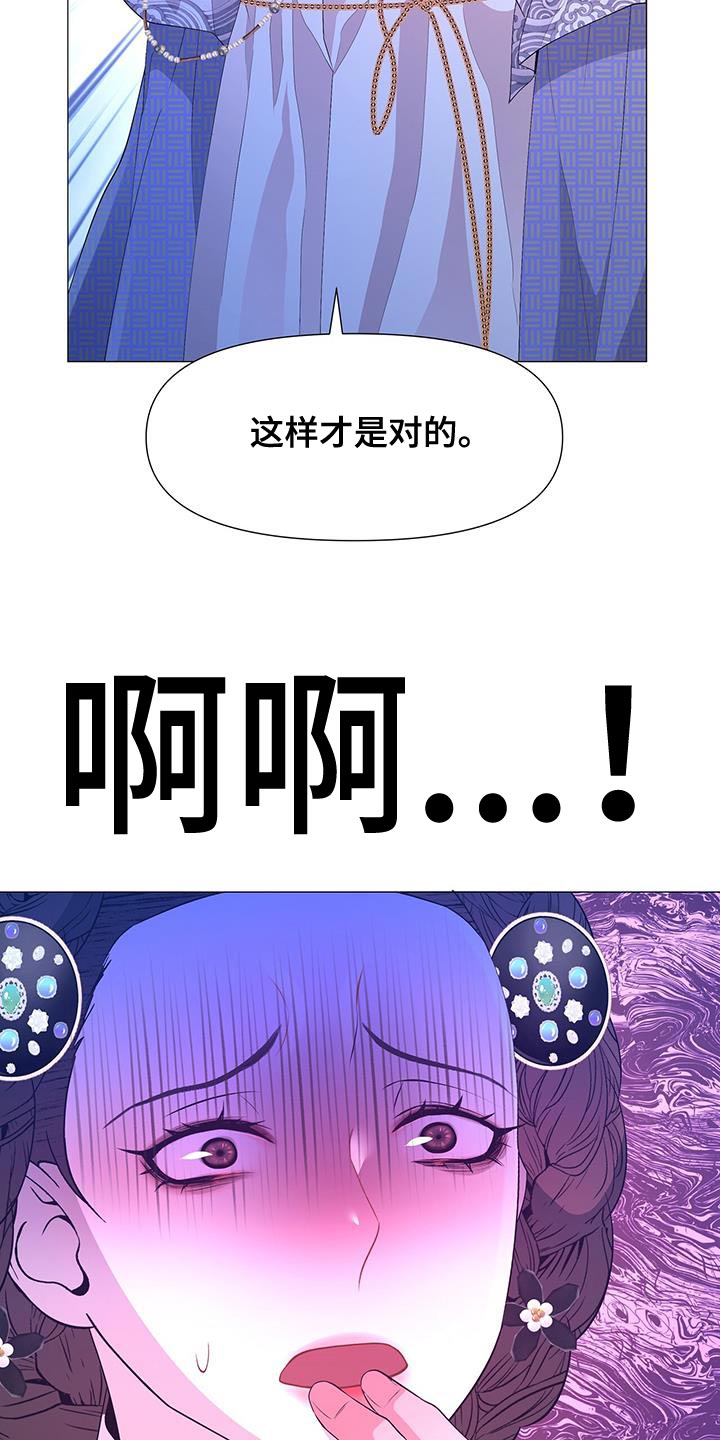 第138话18