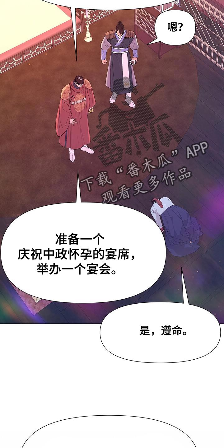 第143话27