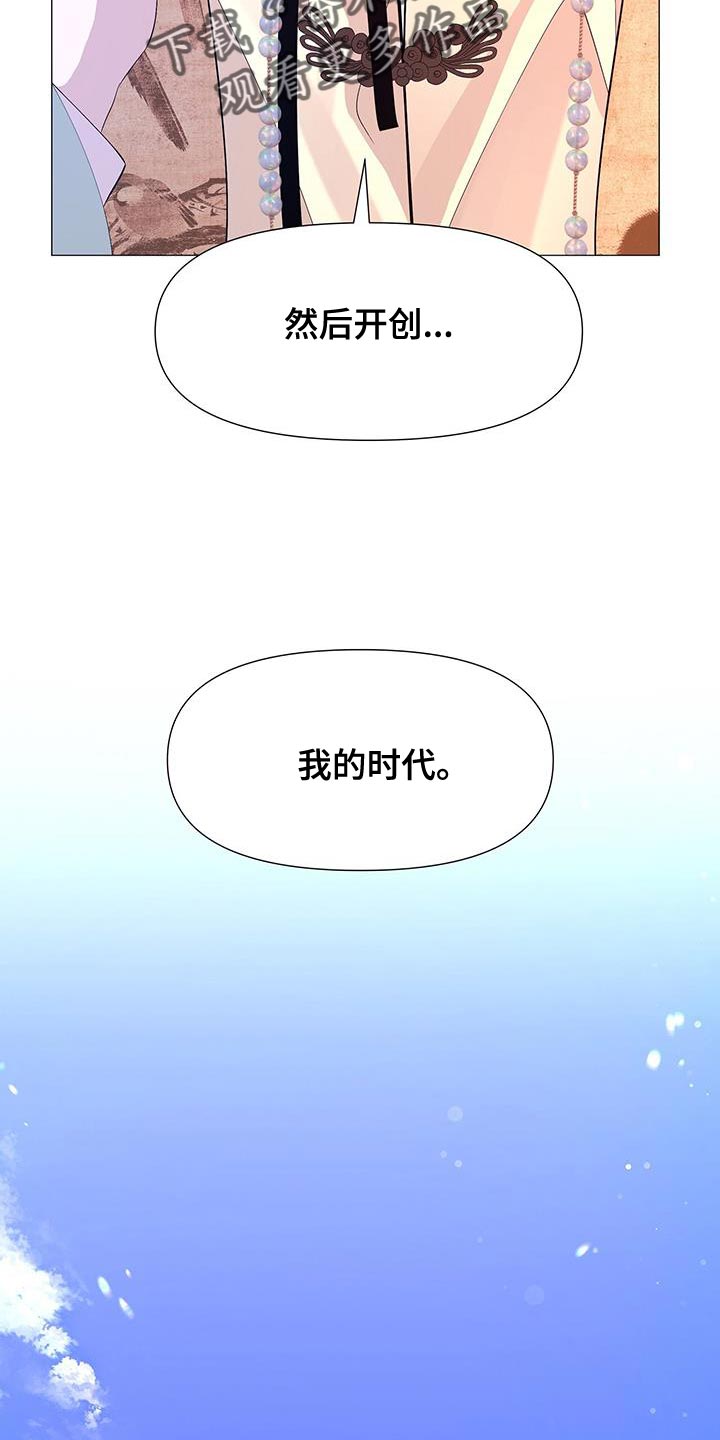 第143话19